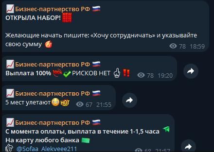 Обман и развод! Не ведитесь!