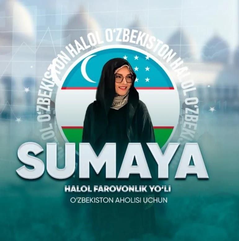 Сумая Доход по Шариату